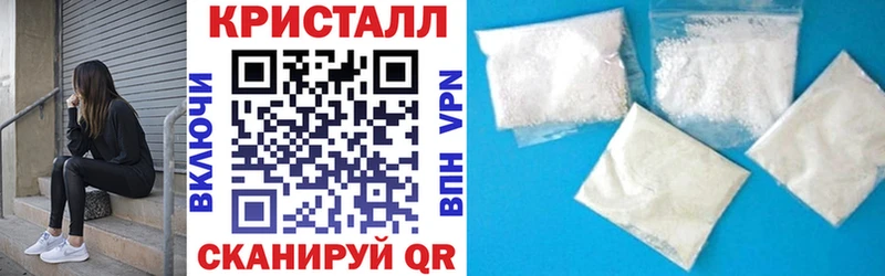 АМФЕТАМИН Розовый  Кингисепп 