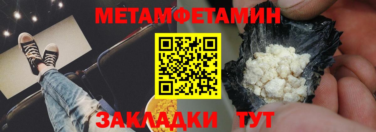 Амфетамин Premium Кингисепп