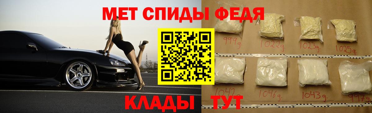 Кингисепп  Амфетамин  Вход с VPN  АМФ  АМФЕТАМИН Розовый 