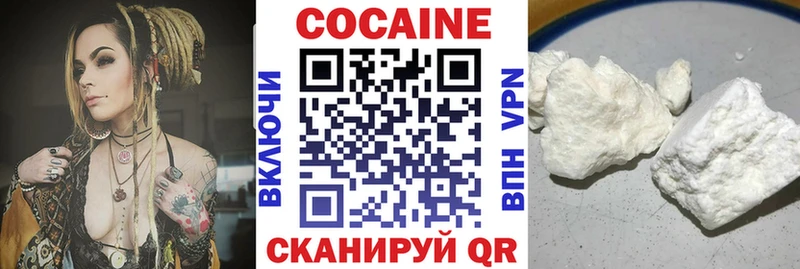 Кокаин Колумбийский  Кингисепп 