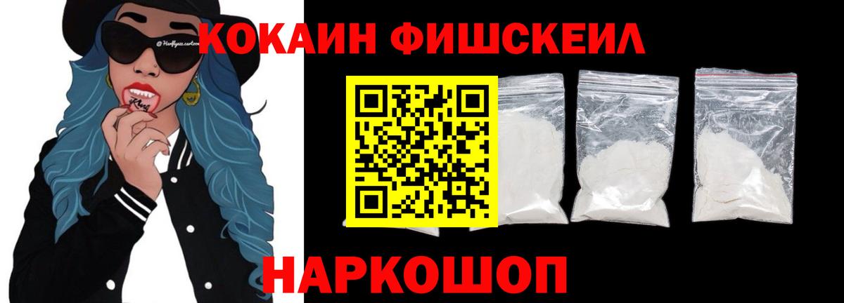COCAIN Боливия  цены наркотик  Cocaine  Вход с VPN  Кингисепп  КОКАИН Columbia 