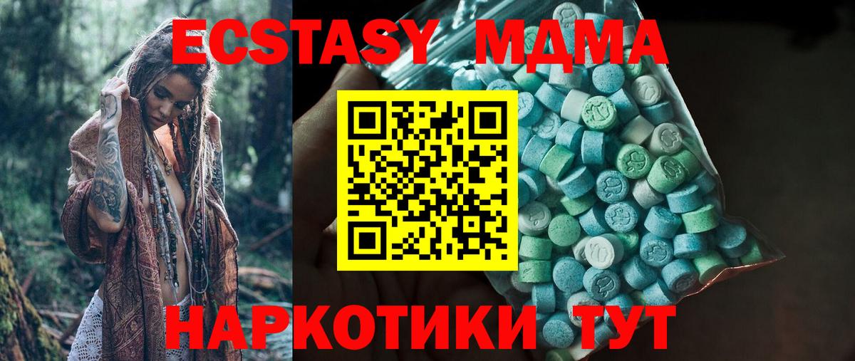 kraken ССЫЛКА  Экстази 280мг  Ecstasy  Вход с VPN  Ecstasy MDMA  Кингисепп 