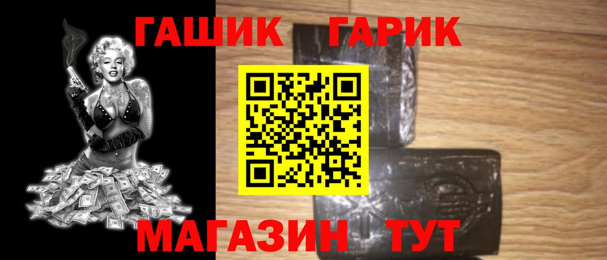 ГАШ гашик  ГАШ AMNESIA HAZE  ГАШ  Кингисепп  Вход с VPN 