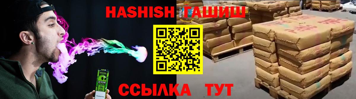 ГАШИШ ice o lator  Гашиш AMNESIA HAZE  ГАШ  Кингисепп 