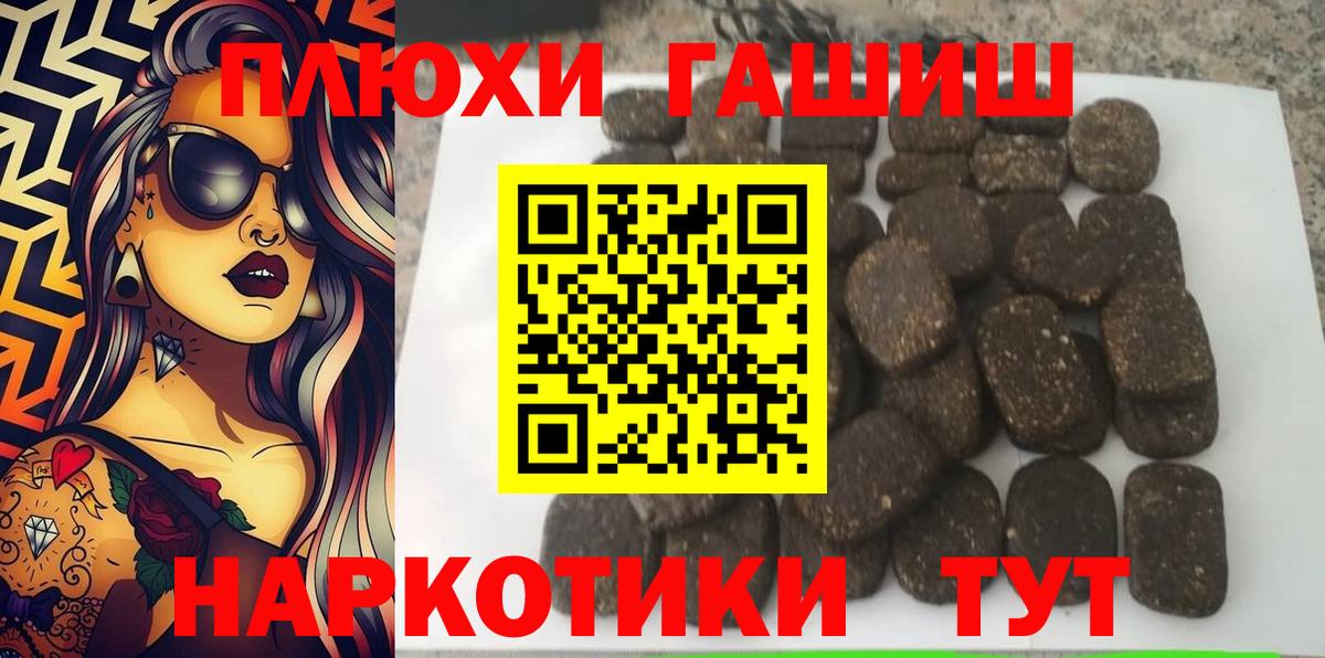 ГАШИШ Ice-O-Lator Кингисепп