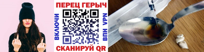 ГЕРОИН афганец  блэк спрут как войти  Кингисепп 