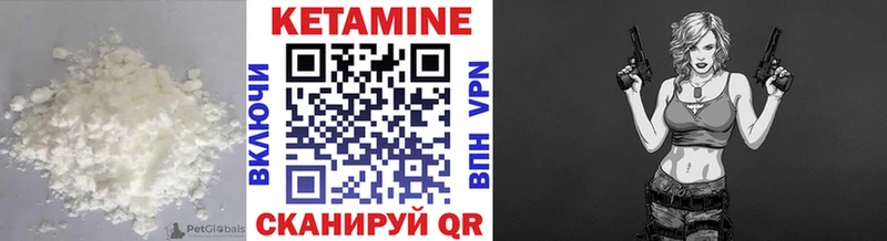 Кетамин ketamine Кингисепп