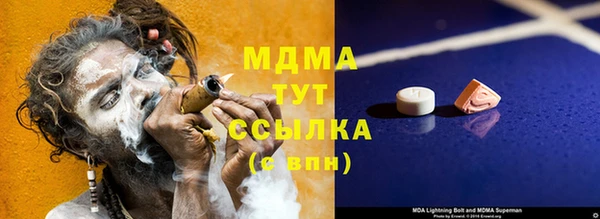 марихуана Лихославль