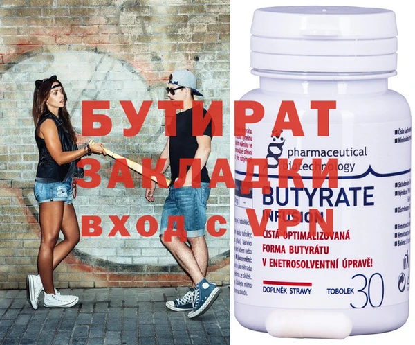дистиллят марихуана Магадан