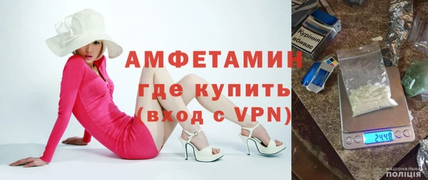 ALPHA-PVP Магас