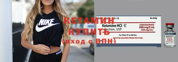 марки nbome Лиски