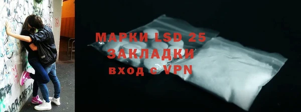 ALPHA-PVP Магас