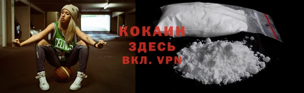 дистиллят марихуана Магадан