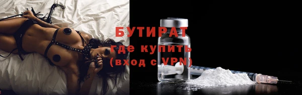 spice Верея