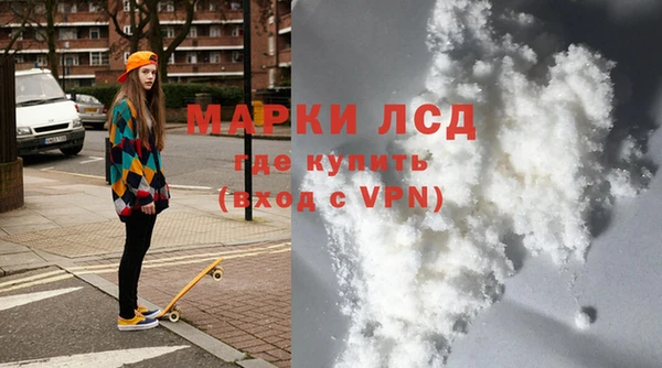 дистиллят марихуана Магадан