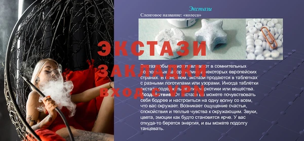 амфетамин Верхнеуральск