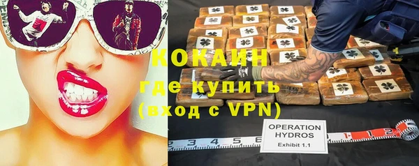 дистиллят марихуана Магадан