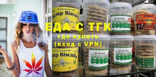 spice Елабуга