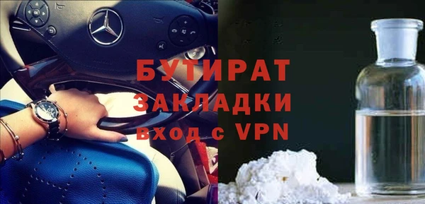 2c-b Нягань
