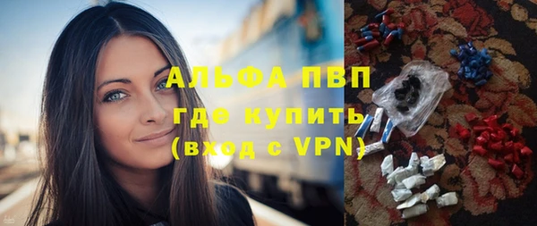 дистиллят марихуана Магадан