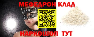 марихуана Гусиноозёрск