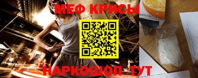 марихуана Гусиноозёрск