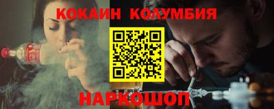 марихуана Гусиноозёрск