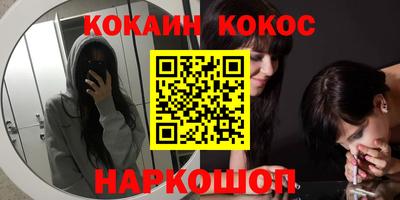 бутик Берёзовский