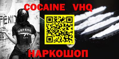 гашиш Абакан
