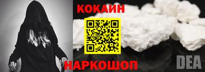 кокаин колумбия Бийск