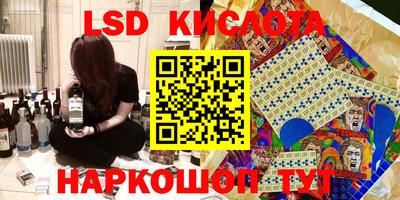 марихуана Гусиноозёрск