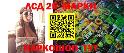 марихуана Гусиноозёрск