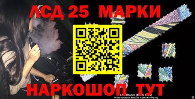марихуана Гусиноозёрск