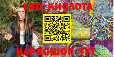 бутик Берёзовский