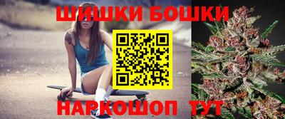 прущие грибы Бузулук