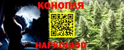 марихуана Гусиноозёрск