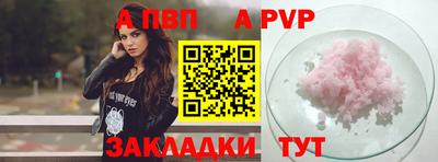 a pvp Бугуруслан