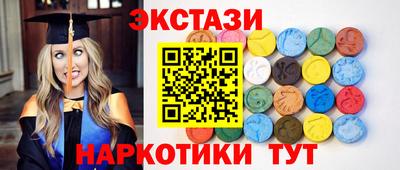 марихуана Гусиноозёрск