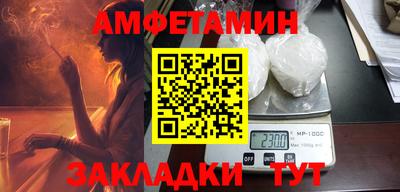 прущие грибы Бузулук