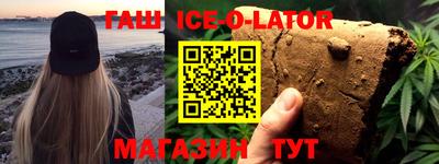 кокаин колумбия Бийск