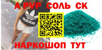 прущие грибы Бузулук