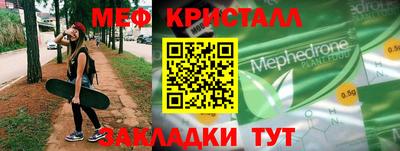 прущие грибы Бузулук