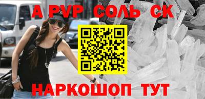 кокаин VHQ Краснодар