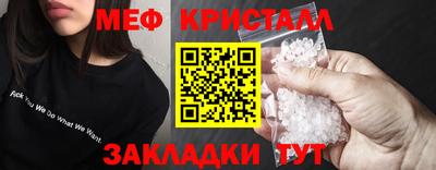 марихуана Гусиноозёрск