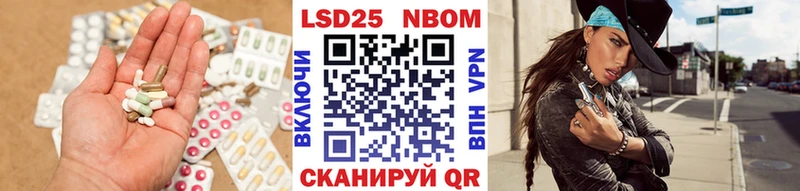 LSD-25 экстази кислота  MEGA сайт  Кингисепп 