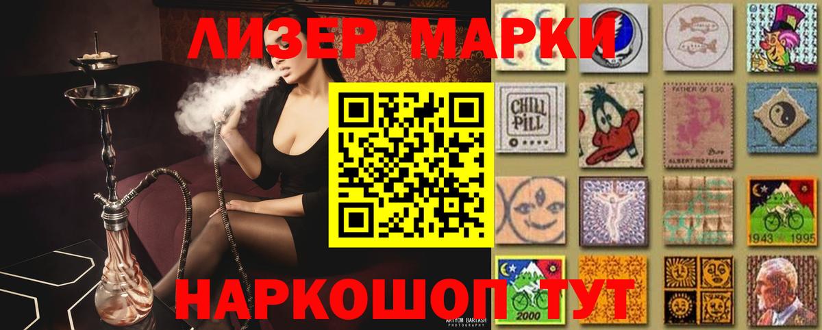 Кингисепп  ЛСД экстази кислота  Вход с VPN  LSD-25 экстази ecstasy 