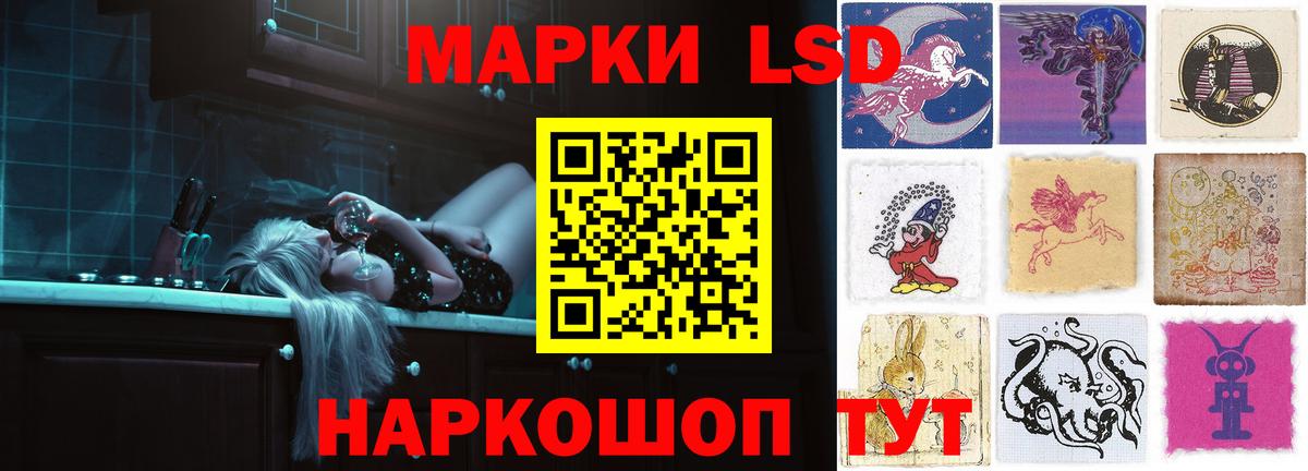 Кодеин Кингисепп
