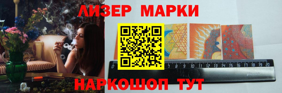 LSD-25 экстази ecstasy Кингисепп