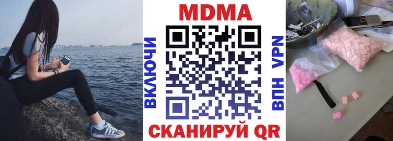 МДМА Molly Кингисепп