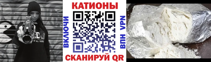 МЯУ-МЯУ VHQ  omg ТОР  Кингисепп  где купить наркотик 